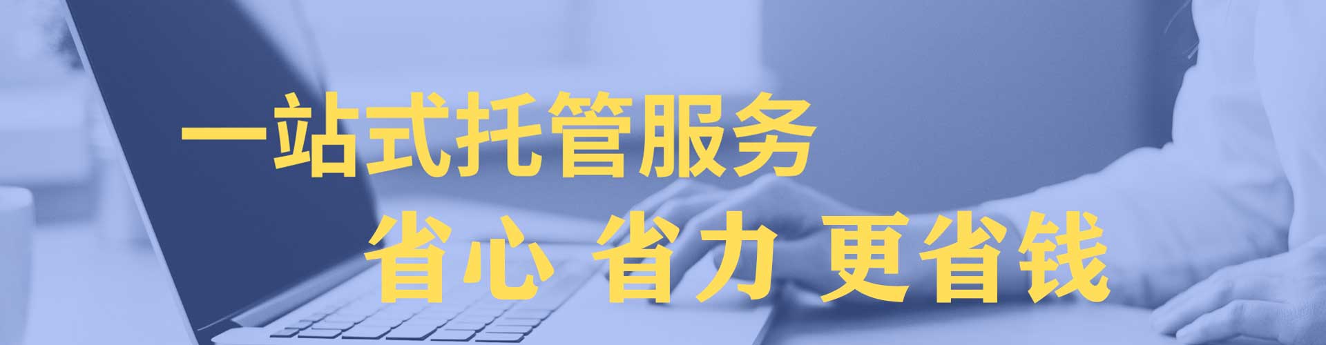 忻城竞价开户