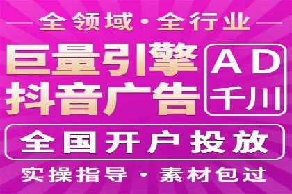 竞价推广开户效果显著案例