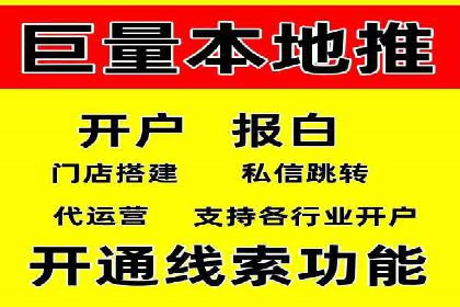 抖音信息流广告如何结合用户行为进行精准推送？